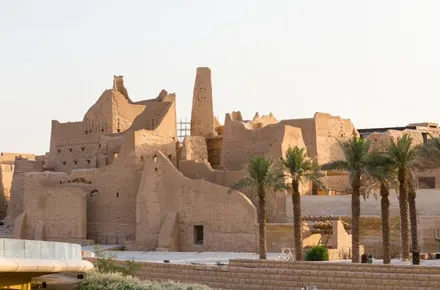 Arabia Saudyjska Rijad