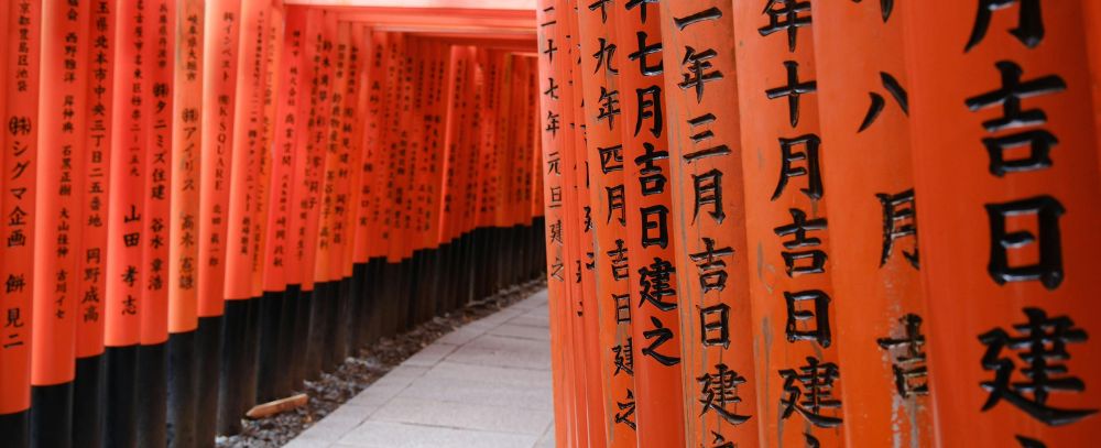Japonia oferta, Japonia wycieczka, Japonia wakacje